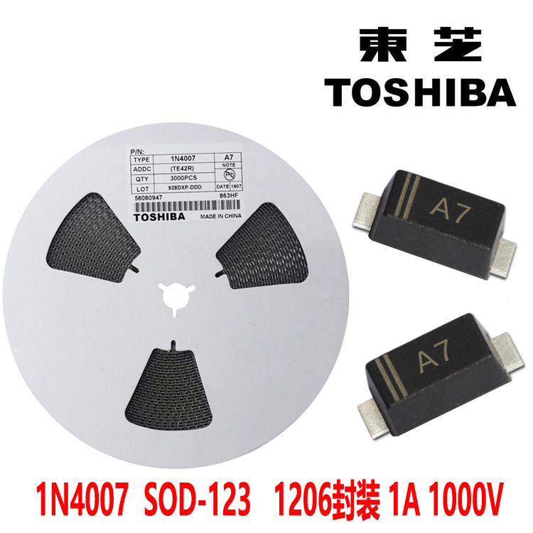 东芝 二极管 1N4007 SOD-123 1206封装 1A 1000V 丝印A7 3K/盘