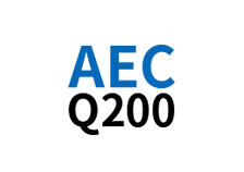 AECQ200认证.jpg