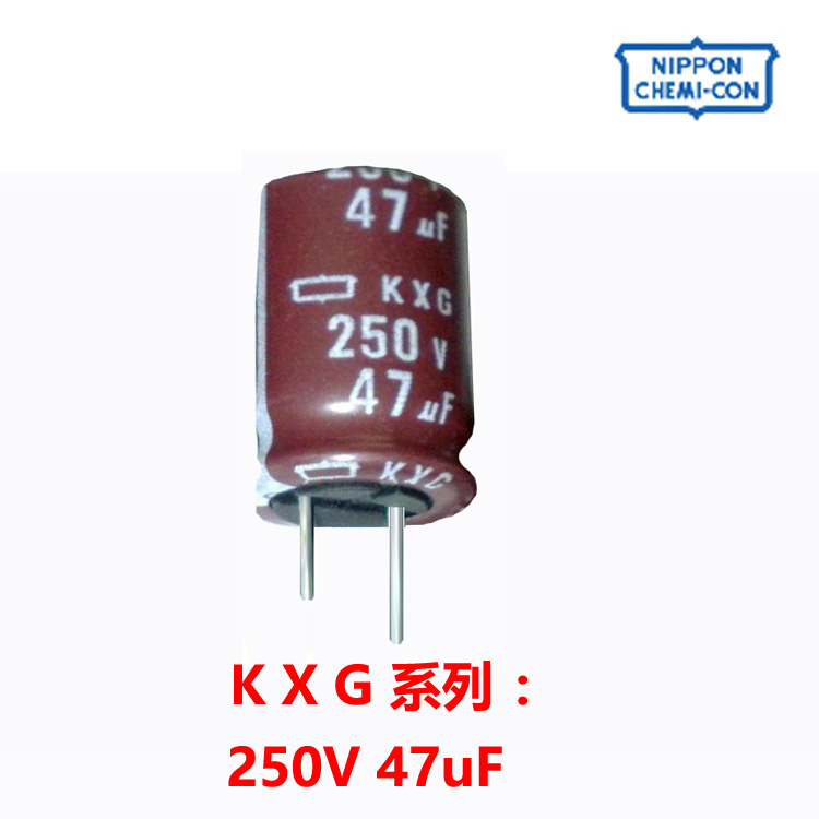 黑金刚   K X G 系列 250V 47uF 