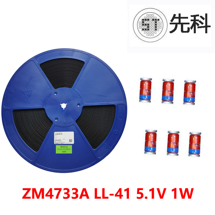 ST 先科 贴片稳压二极管 ZM473