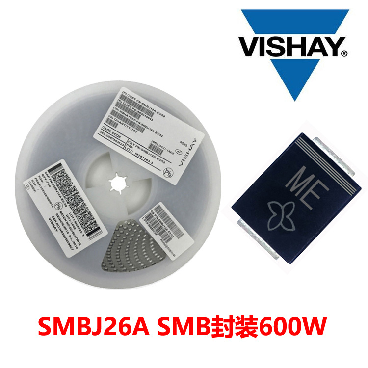 SMBJ26A  TVS瞬态抑制二极管 丝印 ME   Vishay 威世 